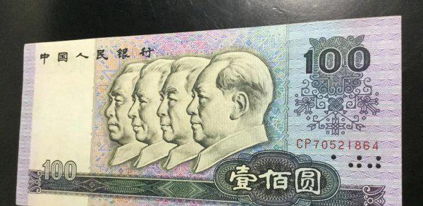 100元背面是什么图片