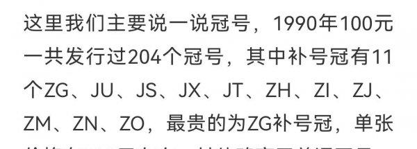 100元背面是什么图片