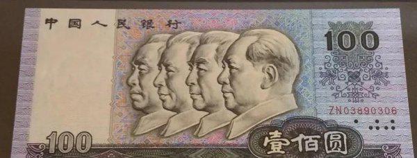 100元背面是什么图片