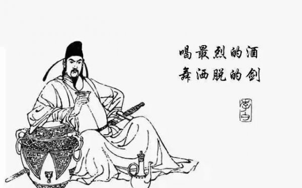 李白剑术大唐第二是真的吗