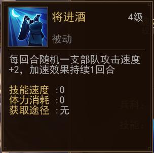 李白剑术大唐第二是真的吗