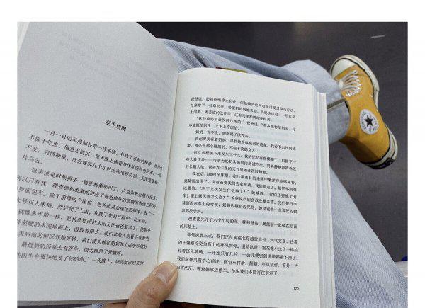 读书的意义与价值