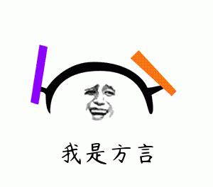 鬼迷日眼的是什么意思