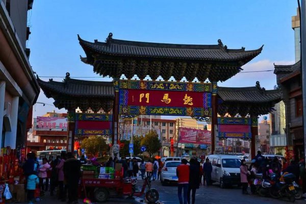 鬼迷日眼的是什么意思