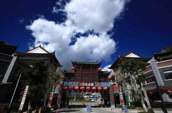 鬼迷日眼的是什么意思