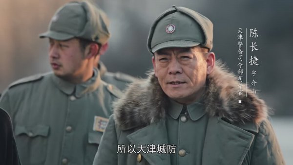 傅作义的结局怎么样