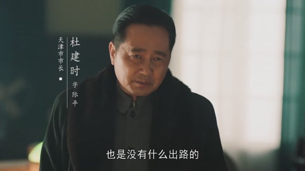 傅作义的结局怎么样