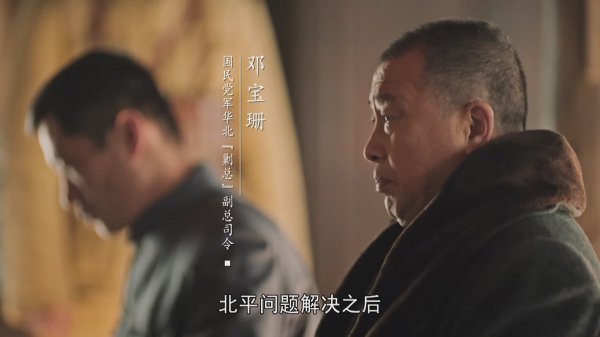 傅作义的结局怎么样