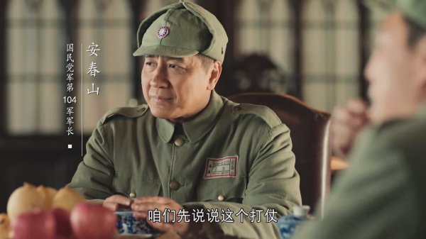 傅作义的结局怎么样