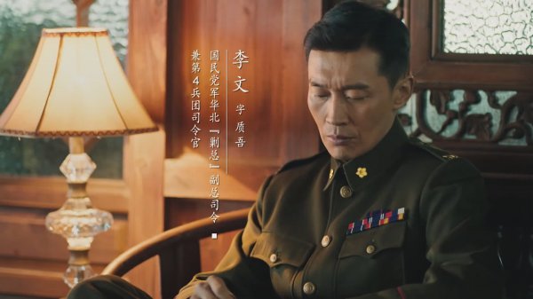 傅作义的结局怎么样