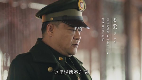 傅作义的结局怎么样