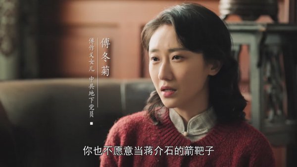 傅作义的结局怎么样