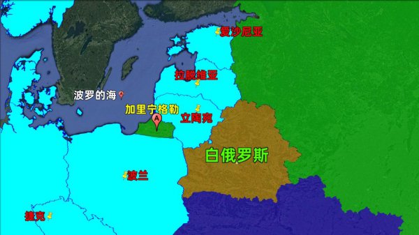 加里宁格勒州的军事实力