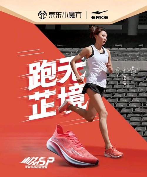 鸿星尔克属于什么档次