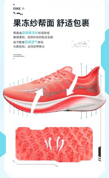 鸿星尔克属于什么档次