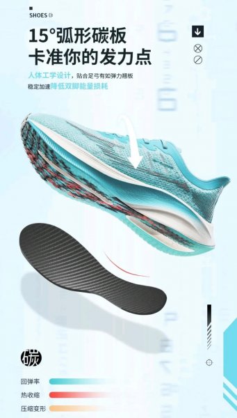 鸿星尔克属于什么档次