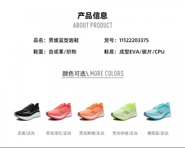 鸿星尔克属于什么档次