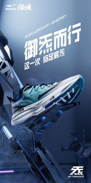 鸿星尔克属于什么档次