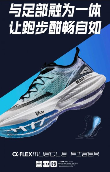 鸿星尔克属于什么档次