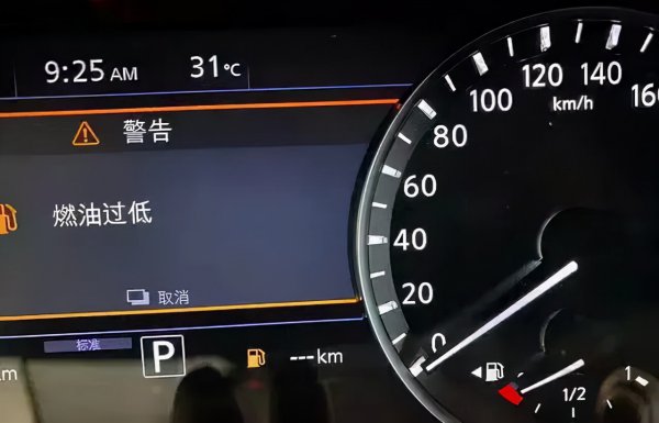 汽车油灯亮了还能跑多少公里