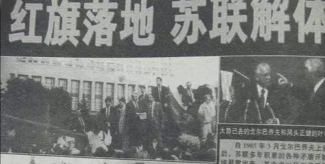 苏联为什么解体成15个国家