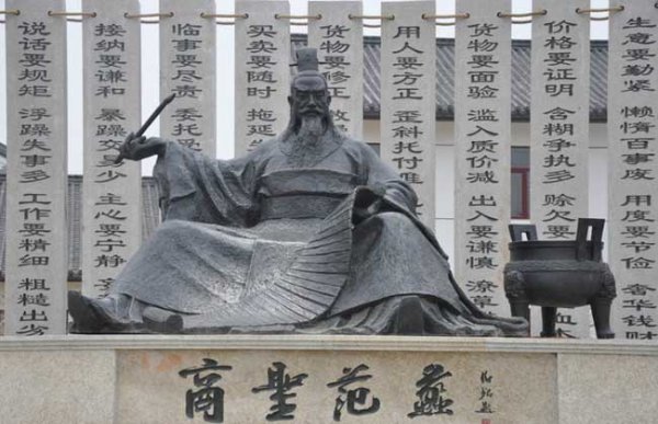 财神有几位分别是谁