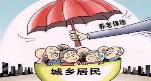 交养老保险交多少钱最划算