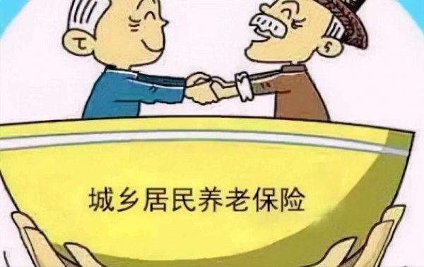 交养老保险交多少钱最划算