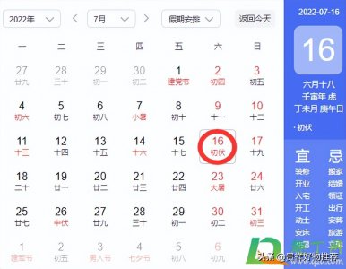 三伏天从什么时候开始至结束 2023年三伏天几号开始