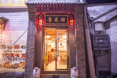 鲁菜为什么排第一 八大菜系鲁菜为什么可以排第一