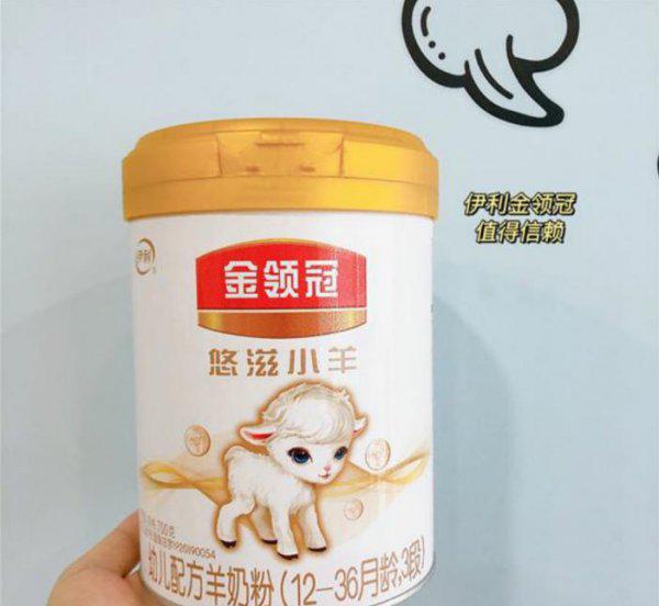 国产羊奶粉十大排行榜10强