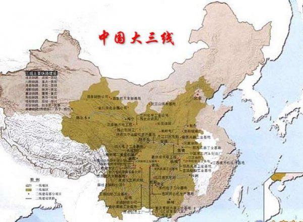 三线建设指的是哪三线