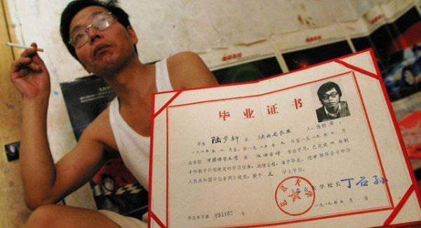 寒门难出贵子的原因