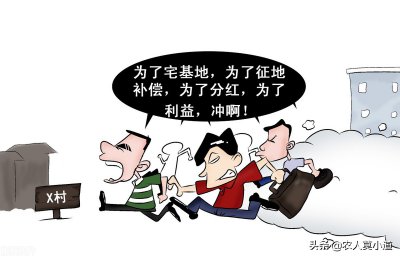 女儿户口在娘家拆迁有份吗 娘家拆迁女儿可获得补偿吗