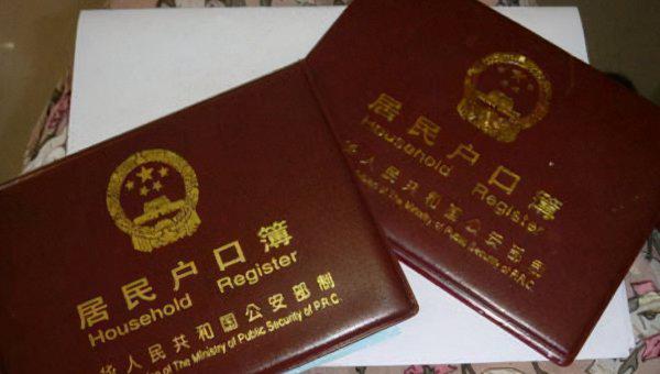 农村户口迁城市户口的利与弊