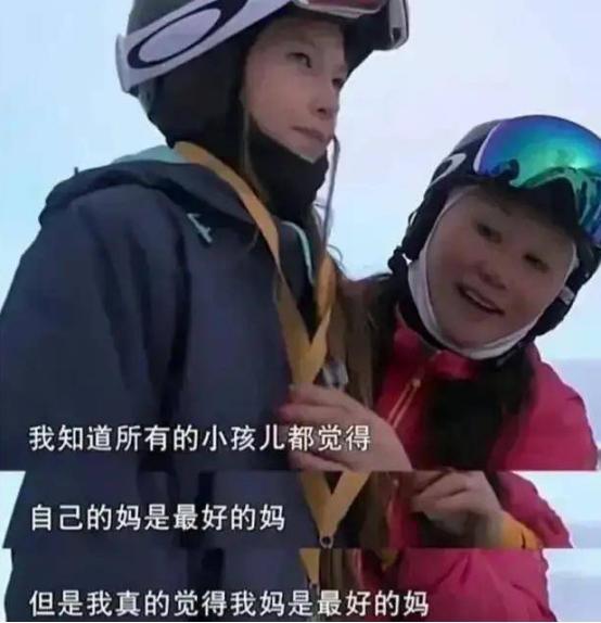 谷爱凌父亲什么来头