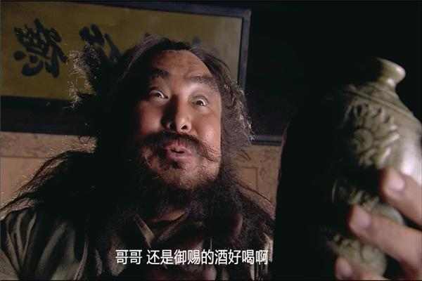 李逵的性格特点是什么