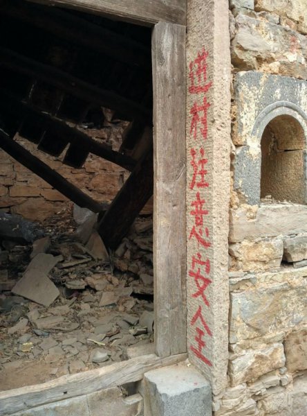 封门村恐怖灵异事件