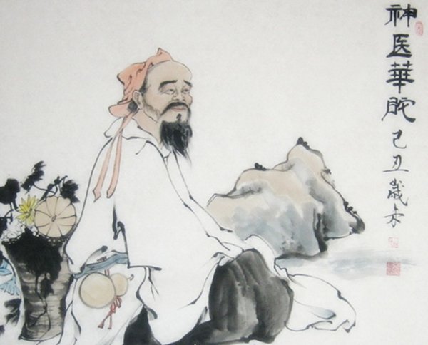 给关羽刮骨疗毒的是谁