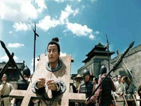 历史上流放是什么意思