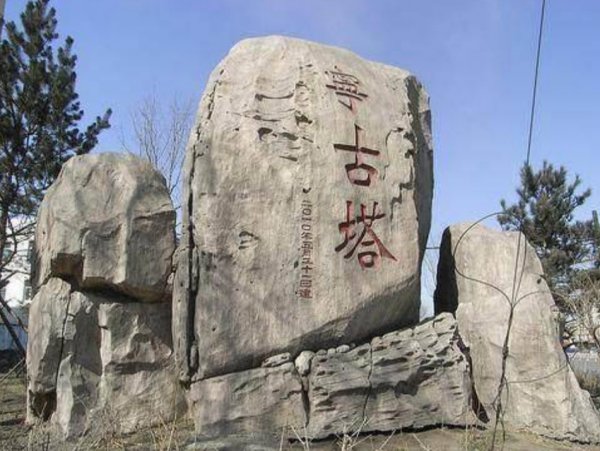 历史上流放是什么意思