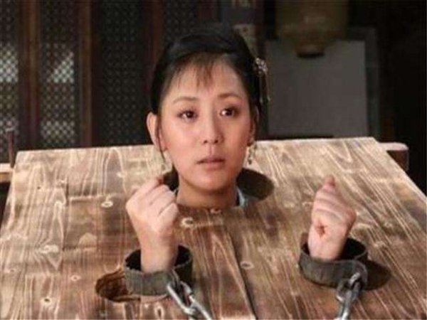 历史上流放是什么意思