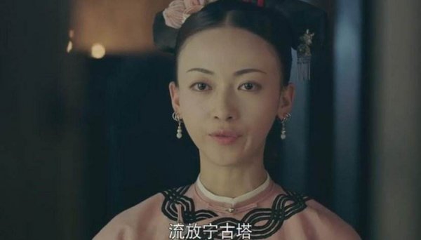 历史上流放是什么意思