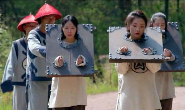 历史上流放是什么意思