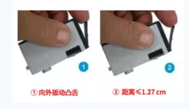 打印机墨盒怎么换墨盒