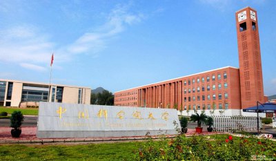 中国科学院大学在哪 国科大为什么有这么多的校区