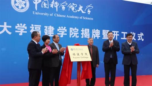 中国科学院大学在哪