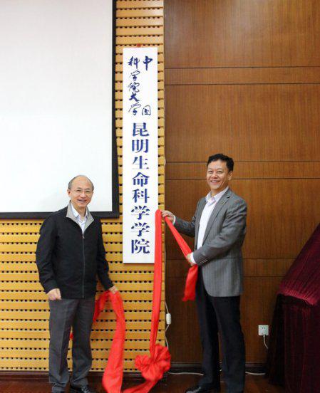 中国科学院大学在哪