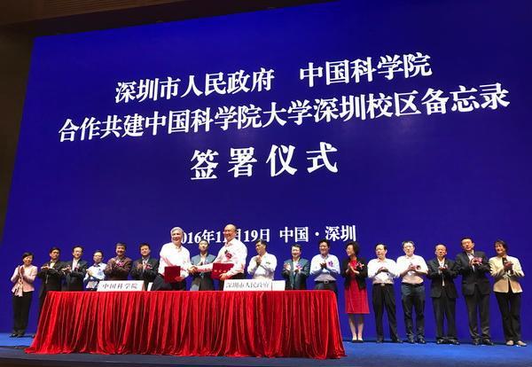 中国科学院大学在哪