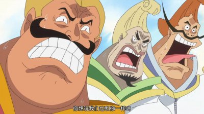 天龙人是什么意思 海贼王中天龙人指的是什么人物身份